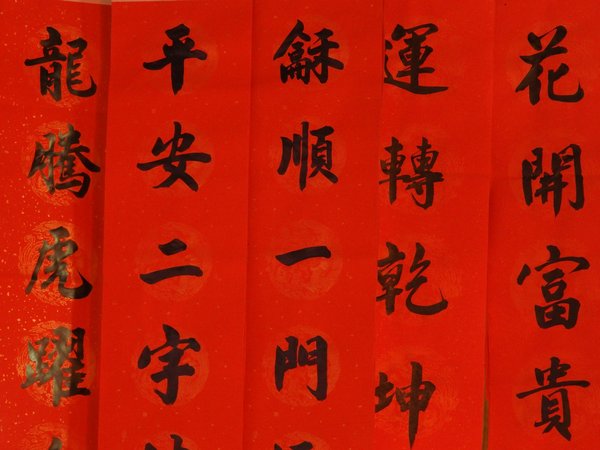 Quelles croisières permettent de découvrir les traditions de la peinture sur soie en Chine?